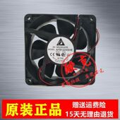 24V 0.57A 12038 原装 双滚珠 AFB1224VHE 12cm 变频器风扇 台达