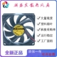 AD0812HB D91GP 12V 全新ADDA 滚珠静音直流风箱 8015散热风扇8CM