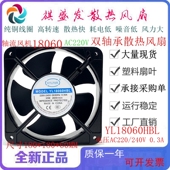 380V散热风扇18CM工业机柜轴流风机 220V 全新兴永联 YL18060HBL