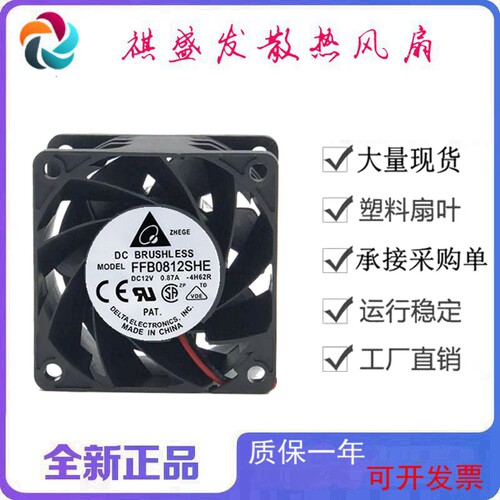 全新PFR0812XHEDelta/台达双滚珠