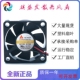 3线 全新元 2线 DC12V 4线双滚珠静音4510散热风扇 山YW04510012BH