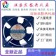 AC220V工业12038滚珠散热风扇12CM 全新JFY巨丰源JFY 12038A2BL