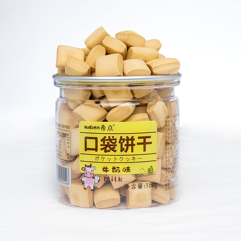 希点口袋饼干台湾风味手工磨牙棒手指饼干硬饼干代餐熬夜健康零食