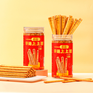 6罐希点好运上上签黄油饼干办公室零食年货礼品伴手礼抽签饼干