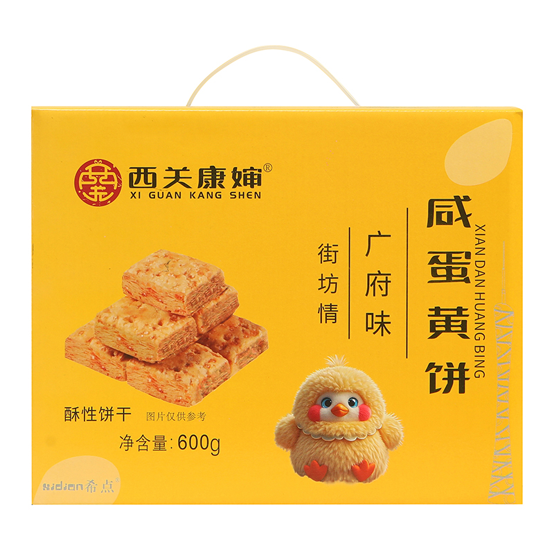 新货【西关康婶】咸蛋黄味方块酥零食千层饼干早餐茶点心咸蛋黄酥