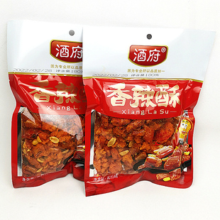 洛阳特产酒府香辣酥花生150克/袋香脆椒休闲辣椒酥花生下酒菜零食