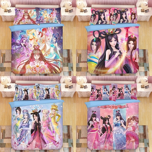 叶罗丽精灵梦床单被套王默陈思思冰公主儿童学生宿舍床上三四件套