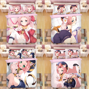 来图定制原神周边迪奥娜床单被套三件套动漫二次元 宅男宿舍床品