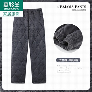 加厚夹棉三层加绒保暖裤超厚睡裤冬季男士棉裤冬天家居裤珊瑚绒男