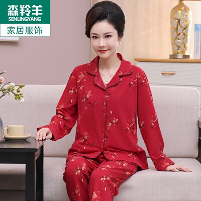 加大码家居服两件套装2025款开衫