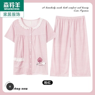 妈妈大码 全棉家居服夏天薄款 开衫 套装 短袖 纯棉睡衣女士夏季 七分裤