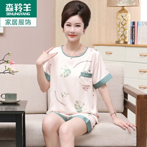 女士夏天丝绸冰丝睡衣女士夏款中年妈妈夏季短袖短裤家居服套装薄