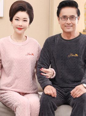 睡衣情侣秋冬款珊瑚绒套头法兰绒