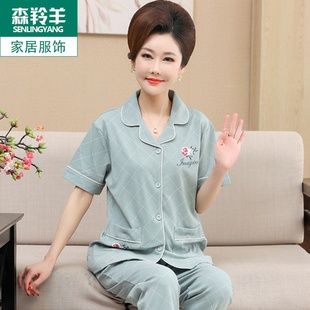 开衫 女士睡衣夏季 中老年人妈妈中年薄款 纯棉短袖 家居服两件套 长裤
