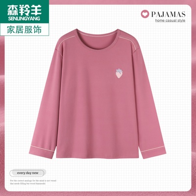 秋冬中年妈妈可外穿薄绒保暖睡衣