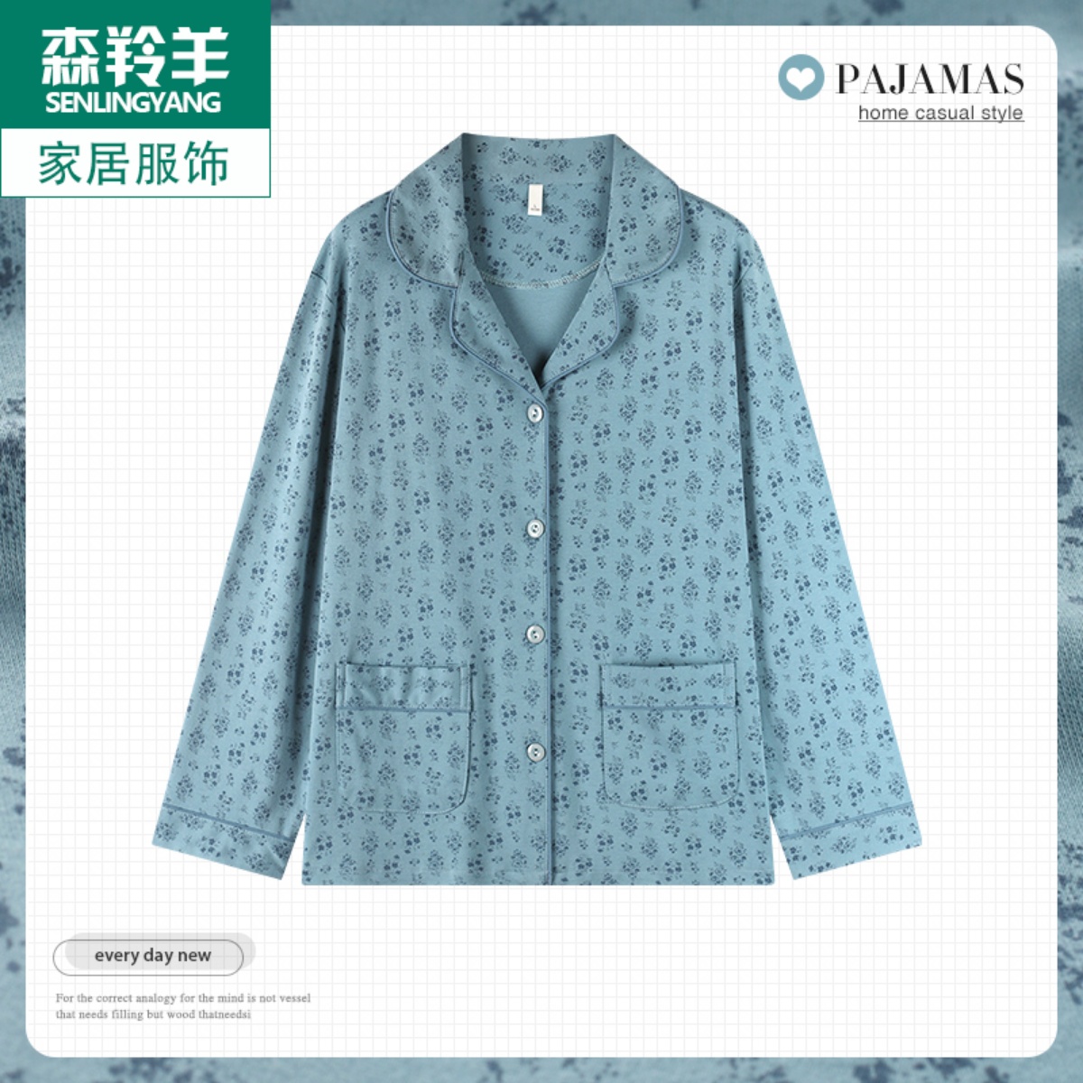 中年妈妈2025新款家居服春秋季