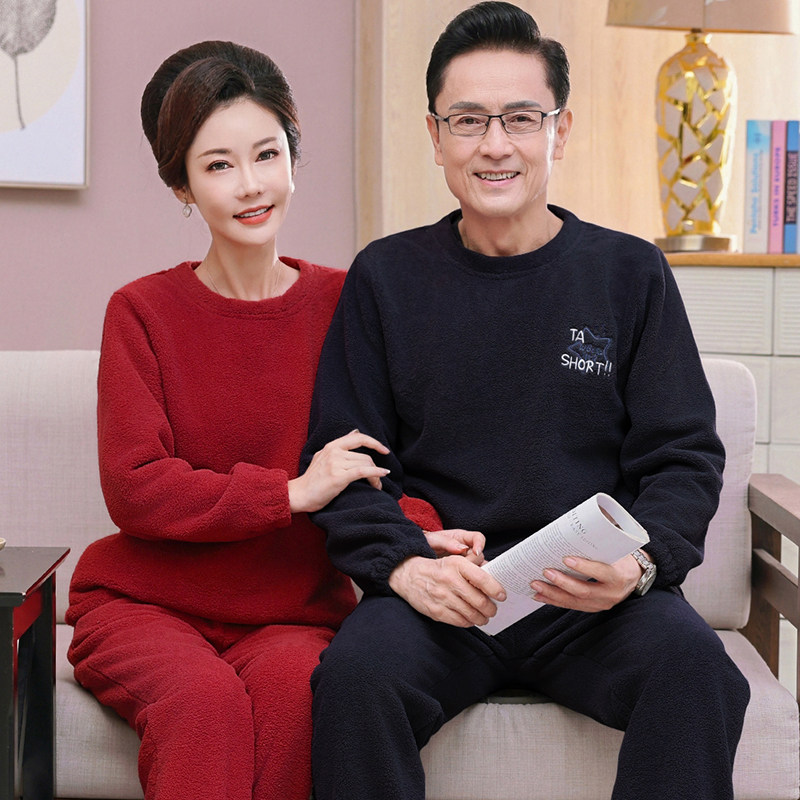 中年爸爸妈妈法兰绒两件套家居服