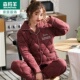 家居服秋冬季 薄款 三层夹棉保暖套装 睡衣女士加厚纯棉中年女式 冬款