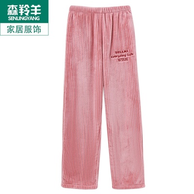 法兰绒中年妈妈珊瑚女士加大睡裤