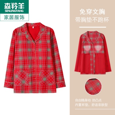 春秋季长袖单衣上装纯棉睡衣开衫