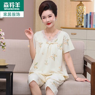 女款 中裤 夏季 中老年妈妈家居服套装 莫代尔薄款 睡衣女夏款 女士短袖