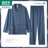纯棉睡衣长袖 全棉套装 开衫 男士 长裤 中年男式 春秋款 男家居服可外穿