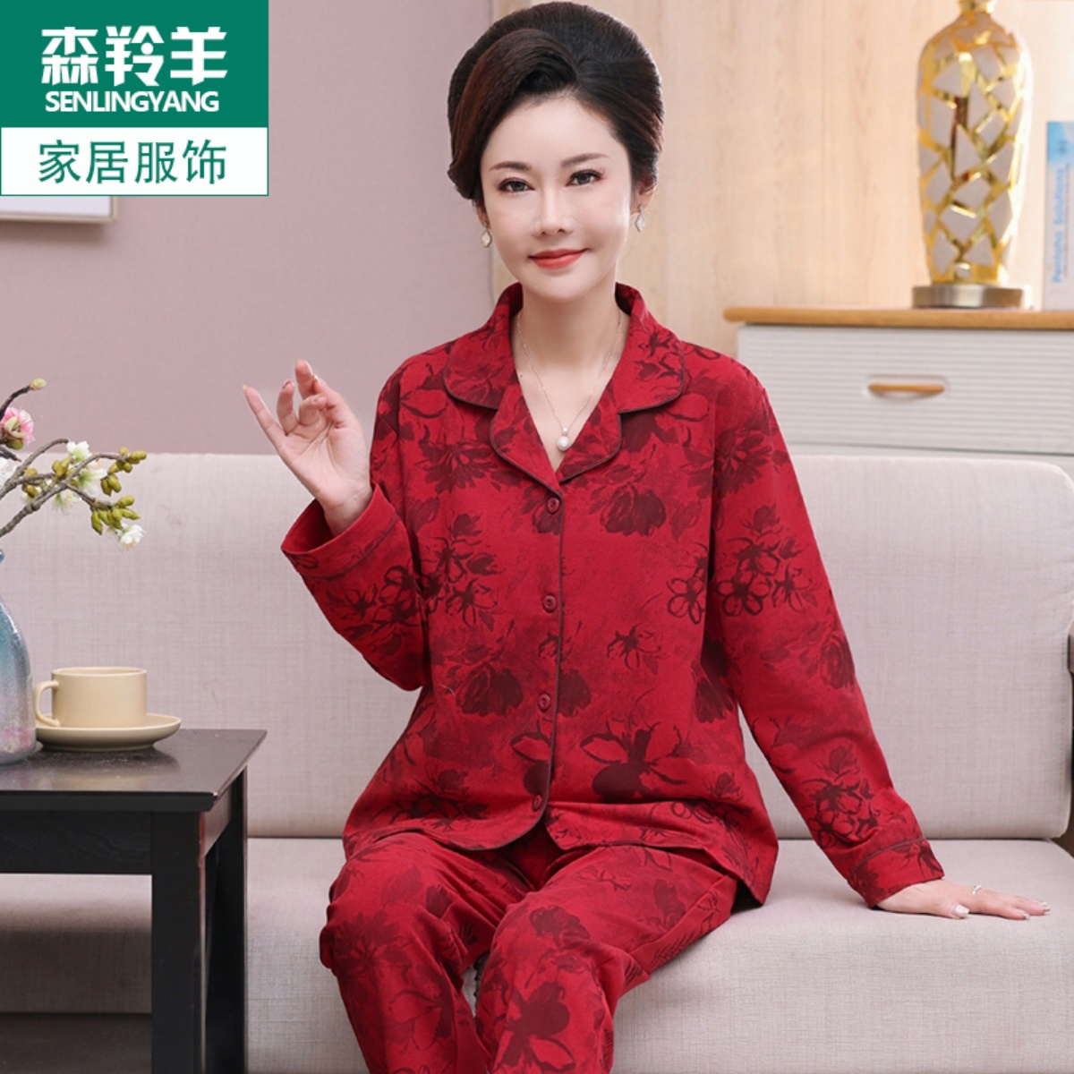 中年女士睡衣春秋纯棉长袖秋季妈妈薄款大红色本命年可外穿家居服