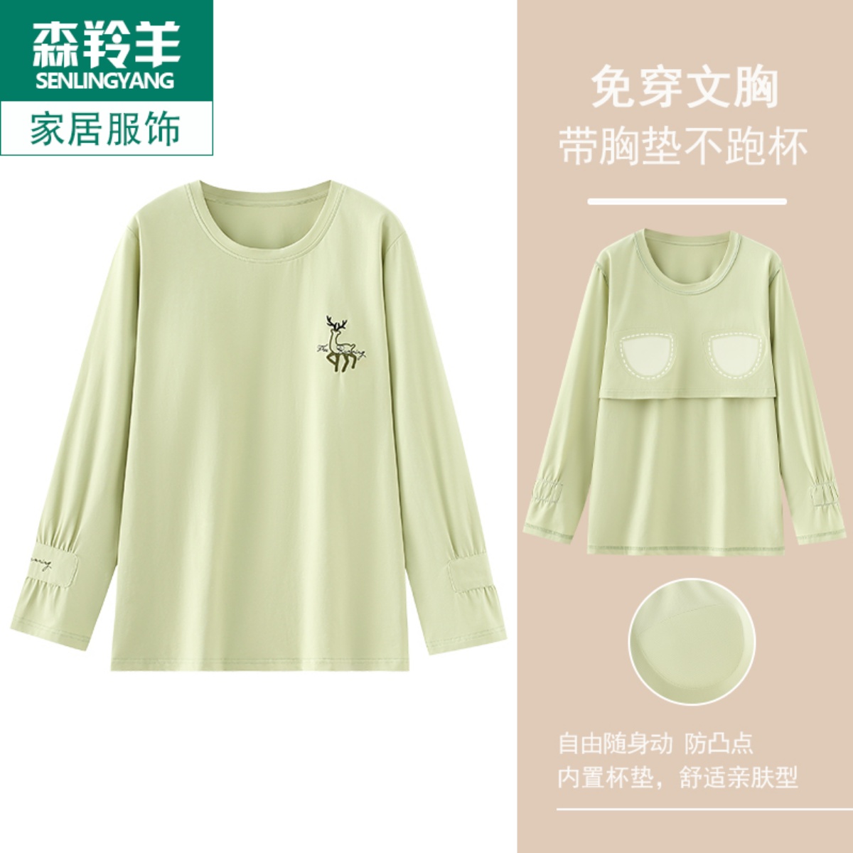 2024新款中年妈妈简约款