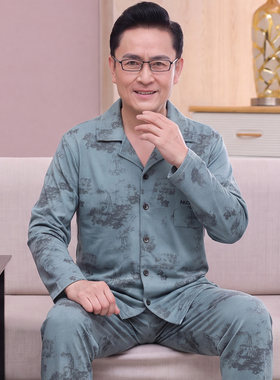 男式秋冬纯棉加大码开衫睡衣套装