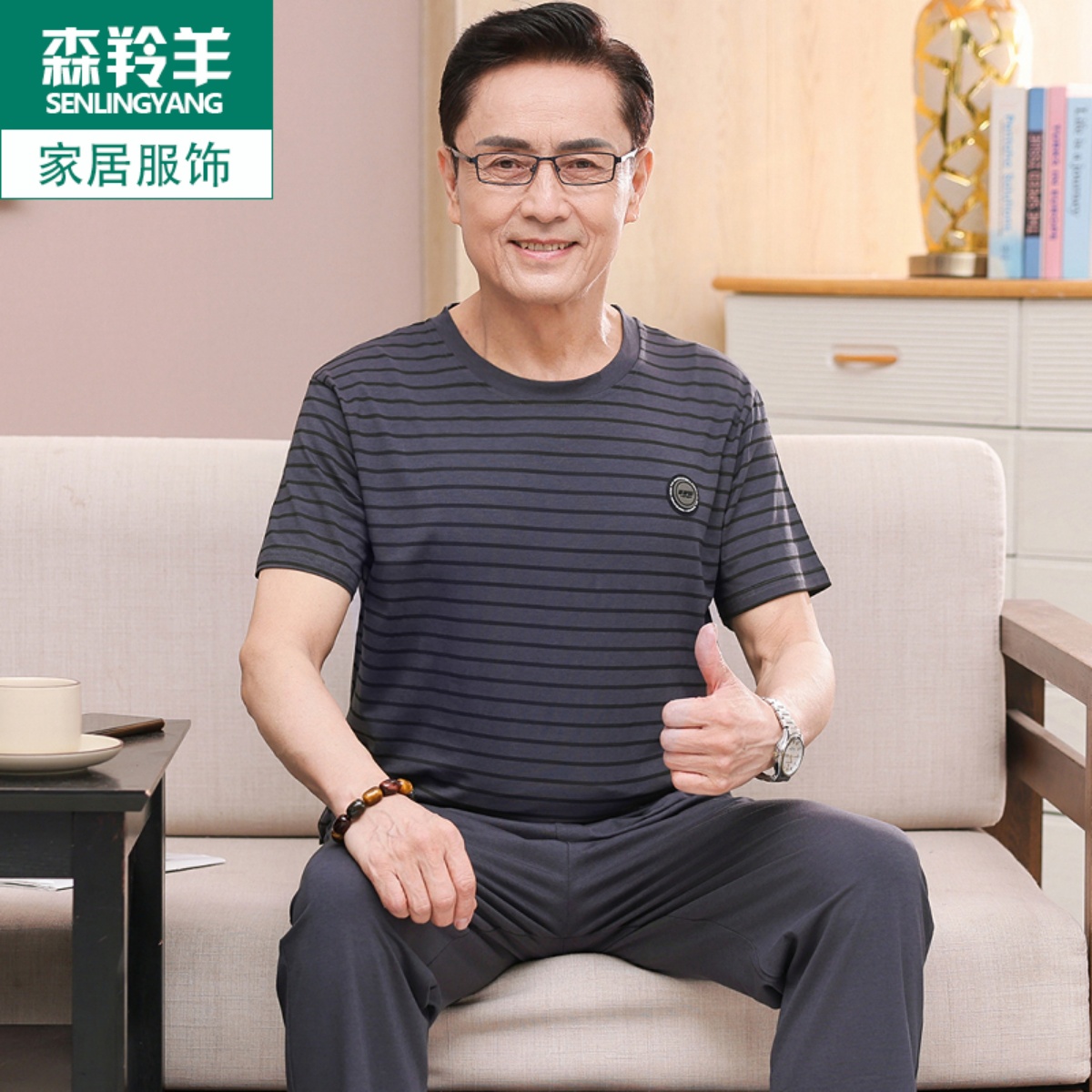 睡衣男士夏季中老年爸爸莫代尔短袖长裤加大码冰丝薄款家居服套装