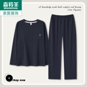 纯棉长袖 2024新款 休闲大码 中老年爸爸春秋款 可外穿家居服两件套装