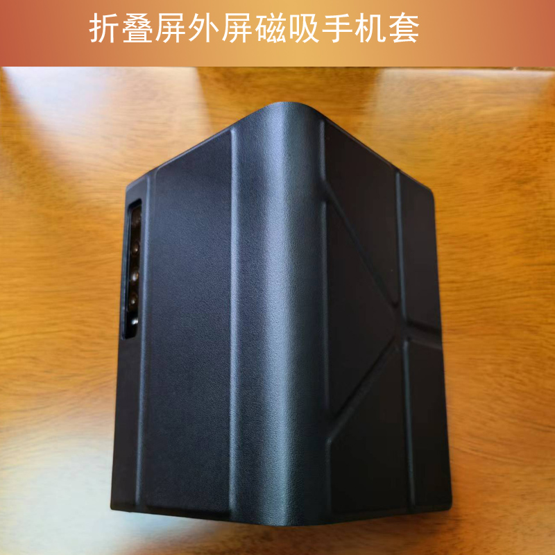 适用威图纬图VERTU Ayxta Fold手机套折叠屏磁吸手机壳詹姆士V11V