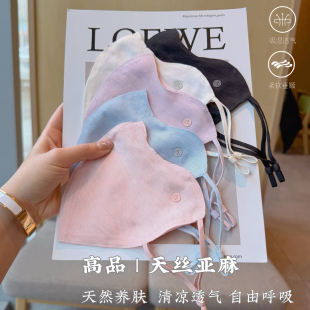 春夏时尚亚麻天丝防晒口罩轻薄透气防紫外线简约百搭户外遮阳面罩
