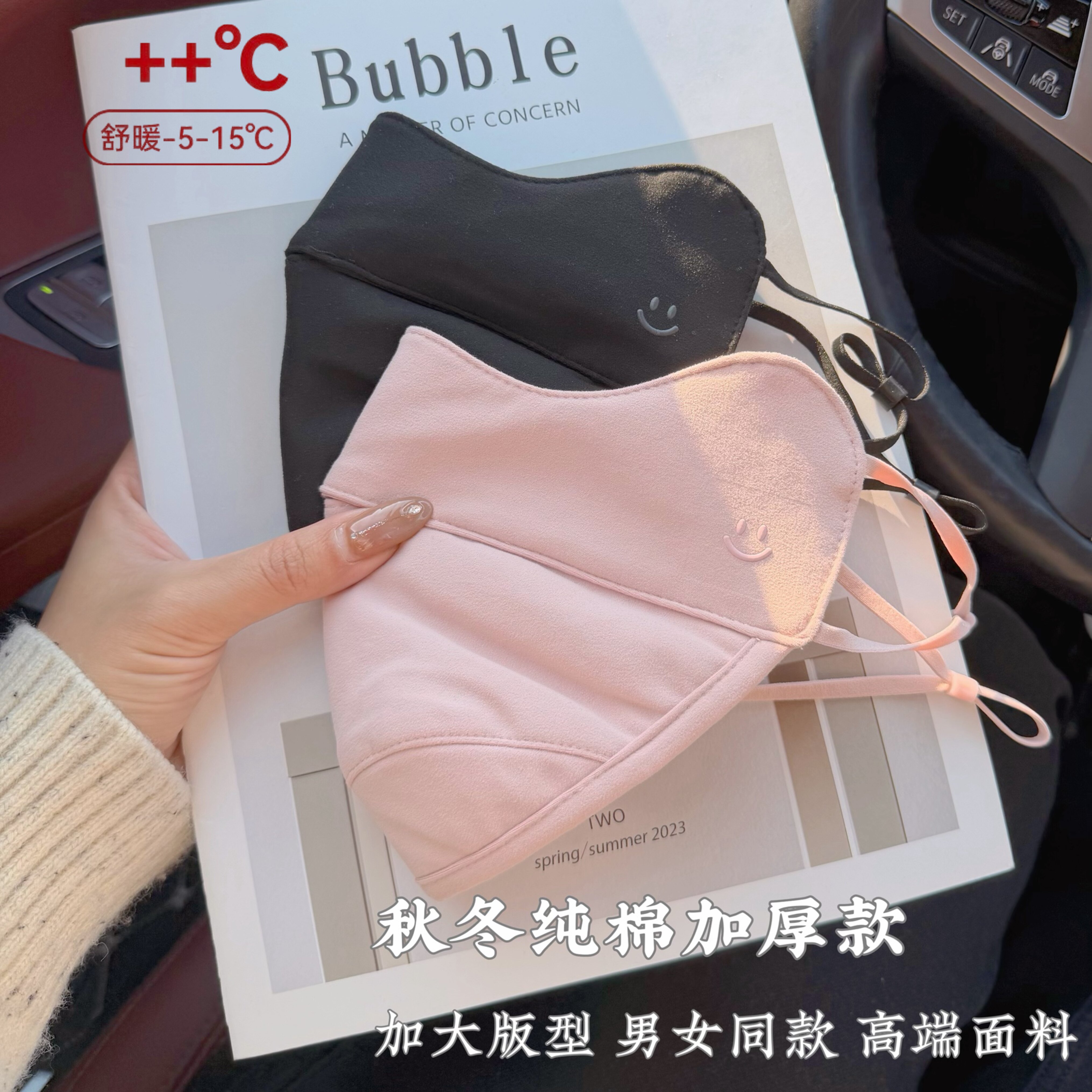 2026秋冬新款磨毛加厚冬季保暖棉口罩大码男女高颜值冬天防风防寒