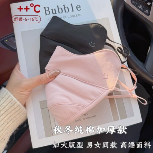 磨毛加厚冬季保暖棉口罩大码男女
