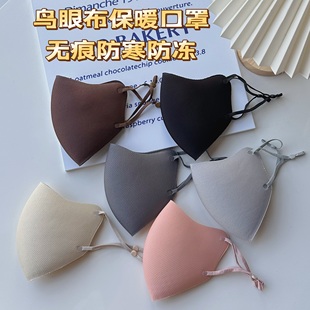 2025秋冬加厚成人儿童保暖口罩3D简约防寒防冻透气可水洗无痕面罩