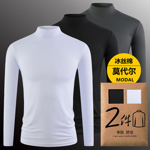 莫代尔男士半高领长袖T恤修身内搭中领打底衫薄款透气上衣服男装