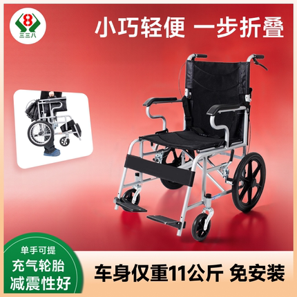 可折叠式轮椅超轻便小型老年人瘫痪专用旅行简易便携式手动代步车