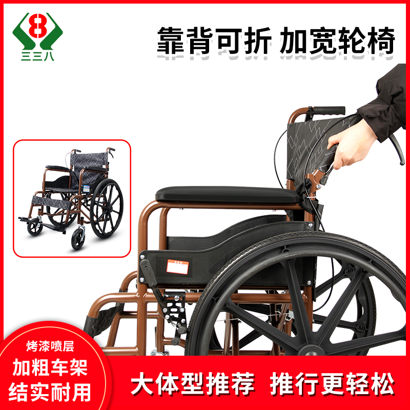 轮椅车轻便折叠手动轮椅加厚钢管