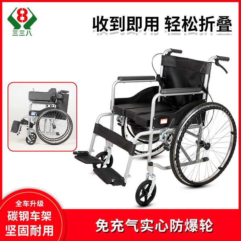 轮椅可躺手动轮椅可折叠轻便快捷