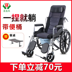 轮椅车折叠轻便小型瘫痪老人专用残疾带坐便器多功能老年人代步车