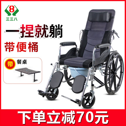 轮椅车折叠轻便小型老人专用带坐便器多功能代步车老年人骨折轮椅