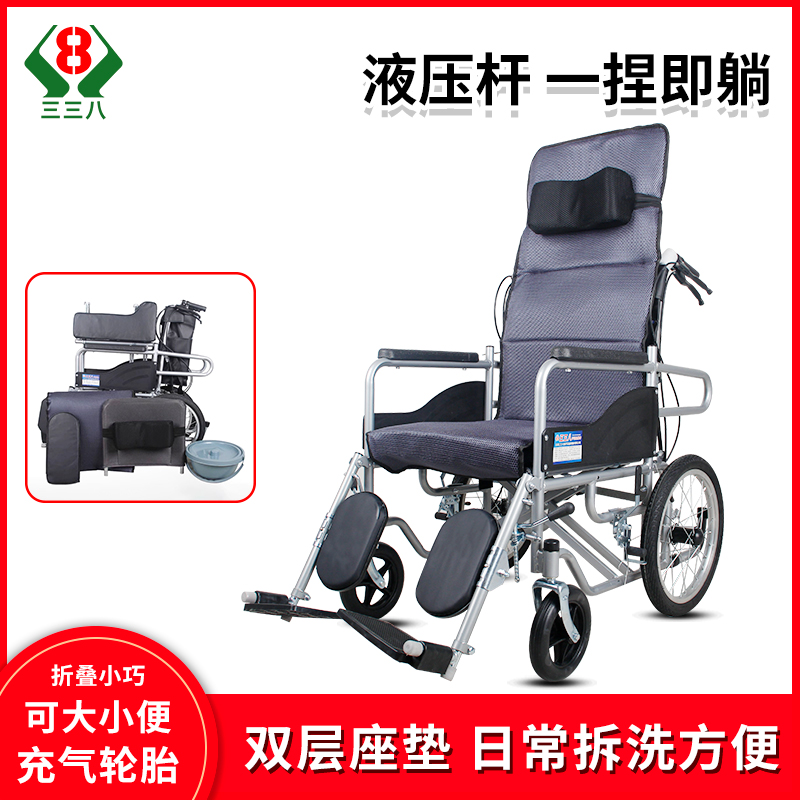 护理神器全躺轻便折叠自带坐便器