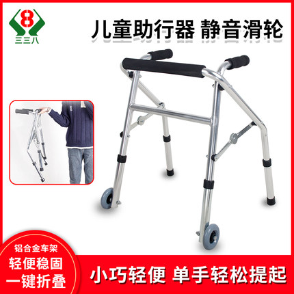 儿童助行器辅助行走器脑瘫学步车下肢康复助步器训练站立架可折叠