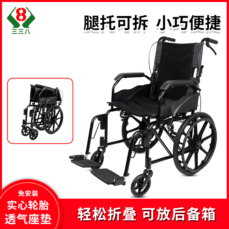 老年人可折叠轮椅腿托便携超轻便
