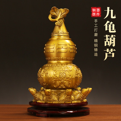 九龟天医葫芦黄铜摆件福禄家居工艺品客厅摆放办公室桌面铜装饰品