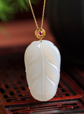 熹瑞18K金镶嵌和田玉藕粉叶子国潮国风气质百搭时尚女款吊坠