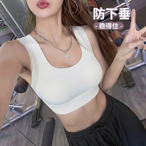 岚纹收副乳运动内衣防震假两件
