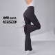 岚纹提臀微喇瑜伽裤 春季 女跑步高腰弹力速干健身裤 普拉提运动长裤