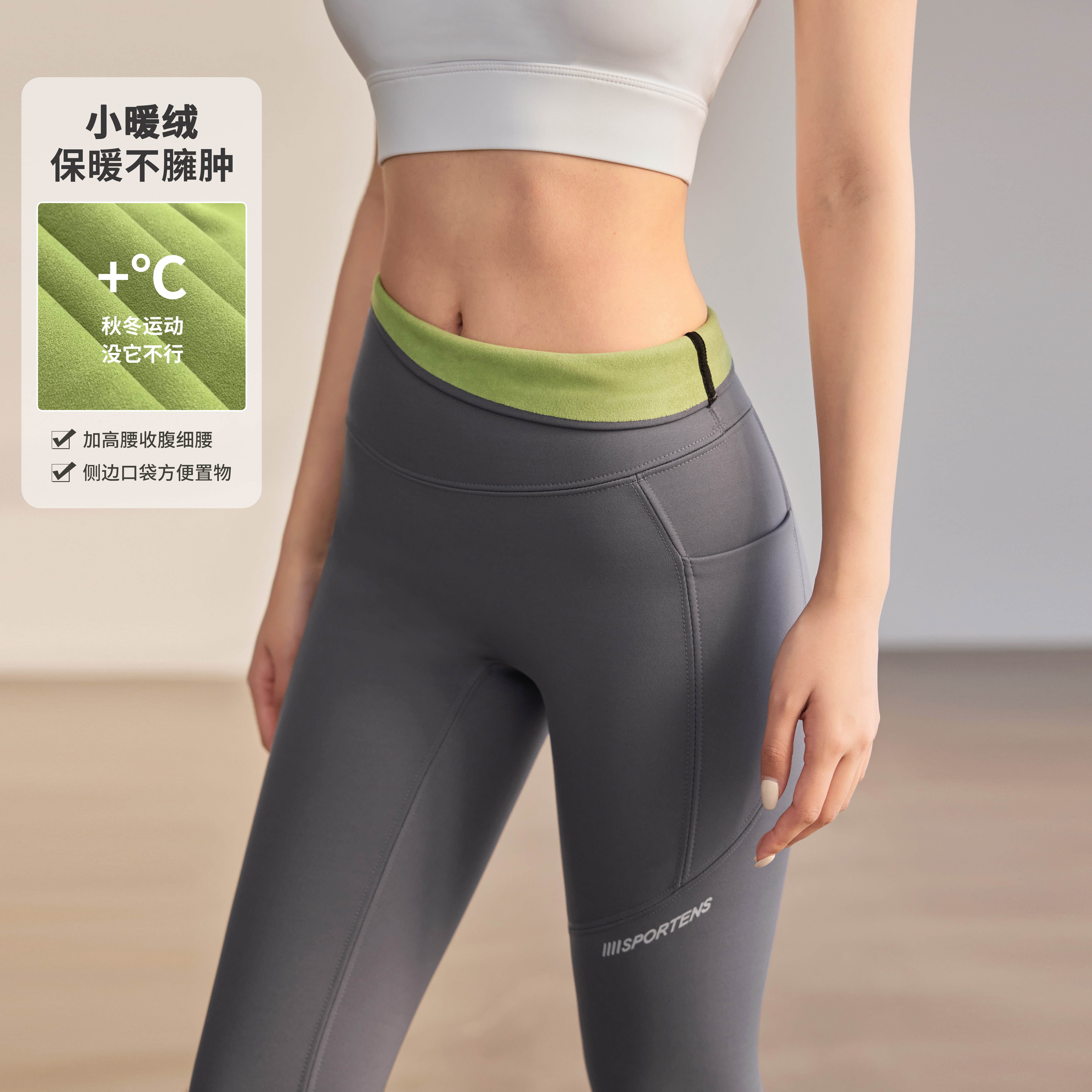 岚纹高腰提臀加绒鲨鱼裤健身裤女